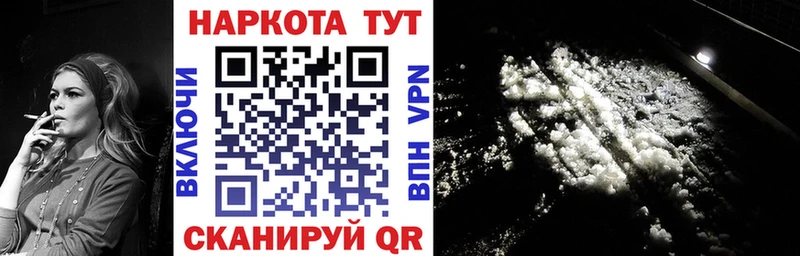 Где продают наркотики Чухлома COCAIN  kraken зеркало  СОЛЬ  Каннабис  Мефедрон 