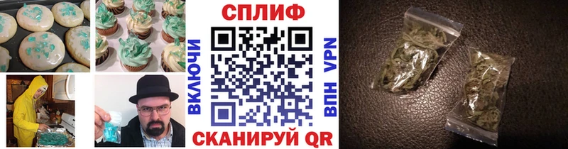 Еда ТГК конопля  продажа наркотиков  Чухлома 