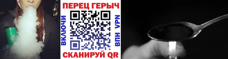 ГЕРОИН хмурый  мега ТОР  Чухлома 