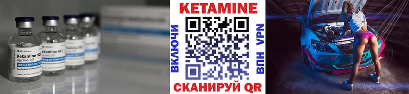 КЕТАМИН ketamine нарко площадка формула Чухлома
