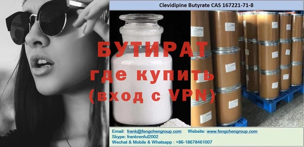 кокаин перу Майский