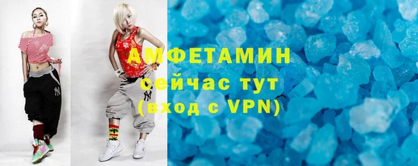 ГАЛЛЮЦИНОГЕННЫЕ ГРИБЫ Армянск
