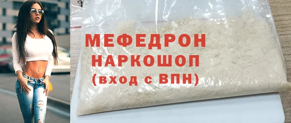 прущая мука Магадан