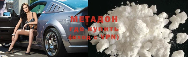 каннабис Арсеньев