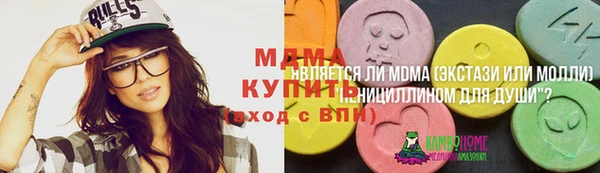 ГАЛЛЮЦИНОГЕННЫЕ ГРИБЫ Армянск