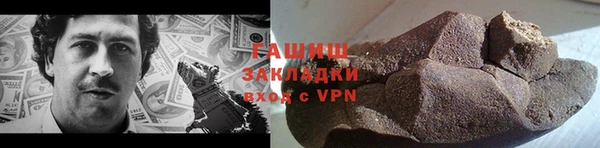 ГАЛЛЮЦИНОГЕННЫЕ ГРИБЫ Армянск