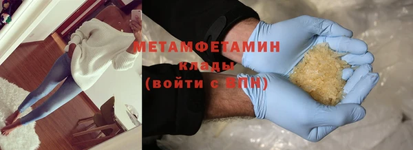 мяу мяу кристалл Аркадак