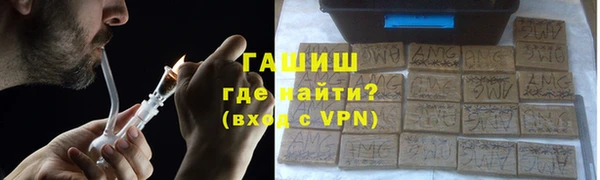 ГАЛЛЮЦИНОГЕННЫЕ ГРИБЫ Армянск