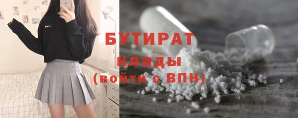 ГАЛЛЮЦИНОГЕННЫЕ ГРИБЫ Армянск