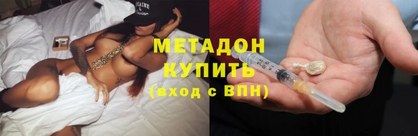 мяу мяу кристалл Аркадак