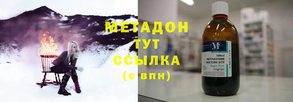 героин Магас