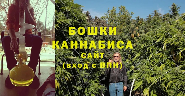 мяу мяу кристалл Аркадак