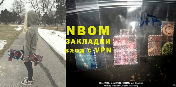 мяу мяу кристалл Аркадак