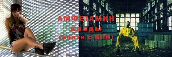 ГАЛЛЮЦИНОГЕННЫЕ ГРИБЫ Армянск