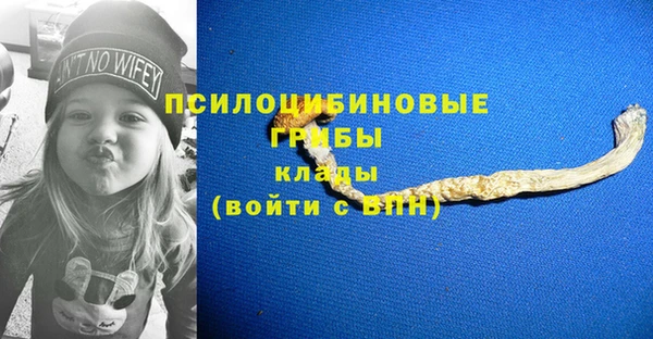 мяу мяу кристалл Аркадак