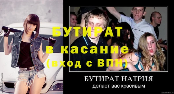 ГАЛЛЮЦИНОГЕННЫЕ ГРИБЫ Армянск