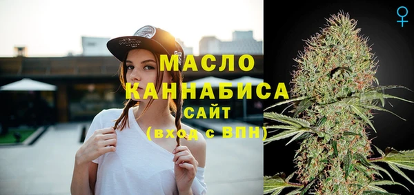 мяу мяу кристалл Аркадак