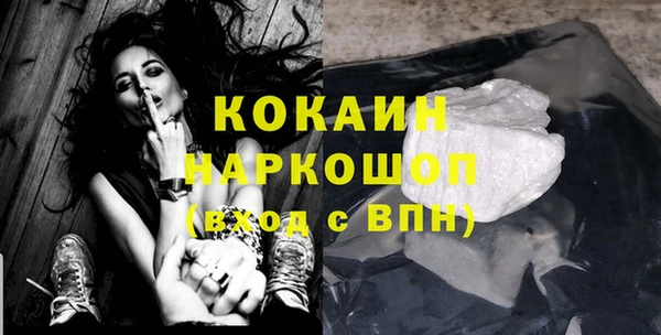 ГАЛЛЮЦИНОГЕННЫЕ ГРИБЫ Армянск