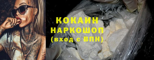 мяу мяу кристалл Аркадак