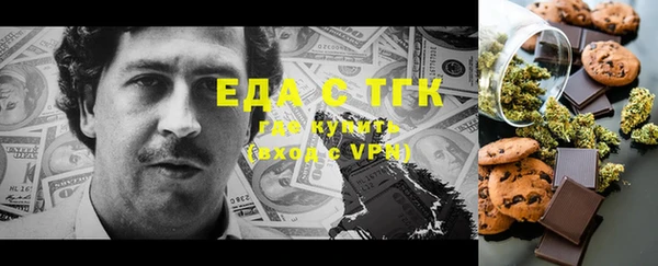 каннабис Арсеньев
