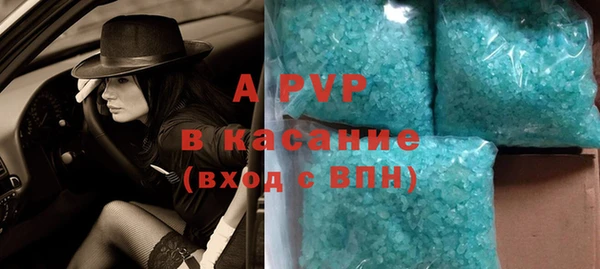 героин Магас