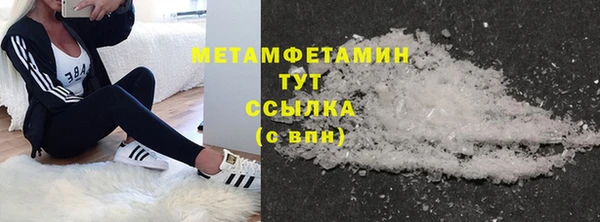 мяу мяу кристалл Аркадак