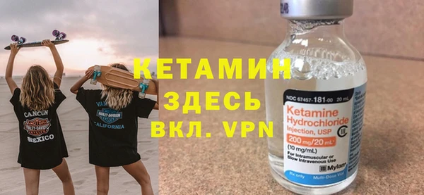 героин Магас