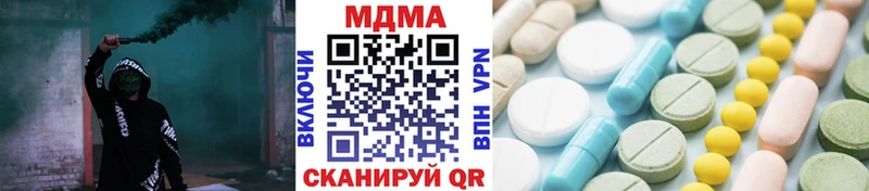 MDMA кристаллы  где продают наркотики  сайты даркнета телеграм  Чухлома 