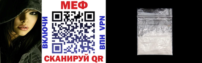 Меф кристаллы  Чухлома 
