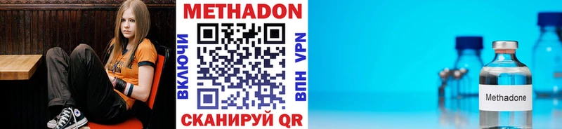 МЕТАДОН кристалл Чухлома