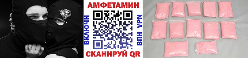 Первитин пудра  купить наркотик  Чухлома 