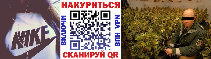 МАРИХУАНА OG Kush  наркошоп  Чухлома 